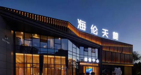 萬(wàn)科未來(lái)之光售樓處，廬州城下的東方生活美學(xué)館！